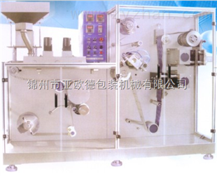 鋁塑泡罩包裝機(jī)